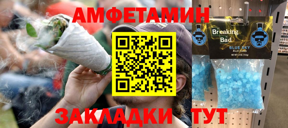 Ижевск  АМФЕТАМИН  Вход с VPN  АМФЕТАМИН VHQ 
