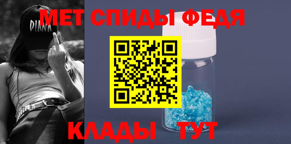 АМФЕТАМИН 98% Ижевск