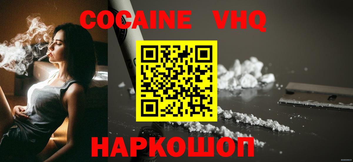 ГАШ  A-PVP СОЛЬ   Меф кристаллы  NBOMe  Ижевск  Конопля  Cocaine  Вход с VPN 