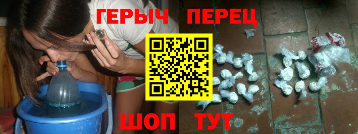 Ижевск  ГЕРОИН гречка  Вход с VPN 