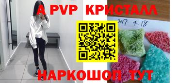 бутират Краснокаменск