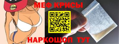 спиды Краснодар