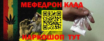 бутират Краснокаменск
