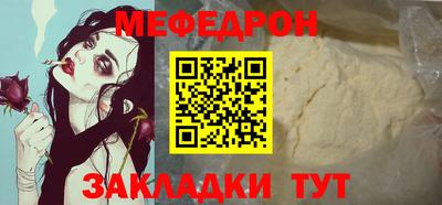 бутират Краснокаменск