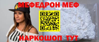 бутират Краснокаменск