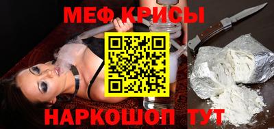 спиды Краснодар
