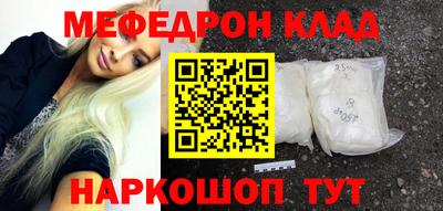ALPHA-PVP Краснознаменск
