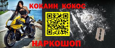 бутират Краснокаменск