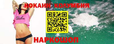 бутират Краснокаменск