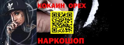 ALPHA-PVP Краснознаменск