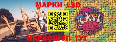 бутират Краснокаменск