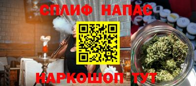 спиды Краснодар