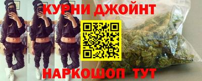 бутират Краснокаменск