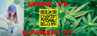 бутират Краснокаменск