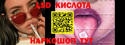 бутират Краснокаменск