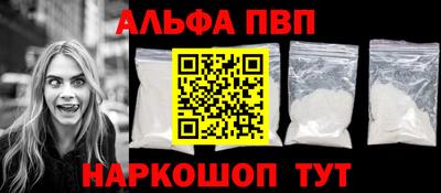 спиды Краснодар