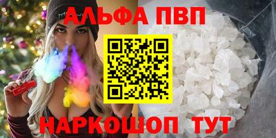 бутират Краснокаменск
