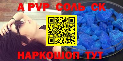 спиды Краснодар