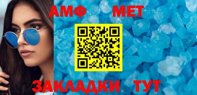 бутират Краснокаменск