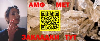 спиды Краснодар
