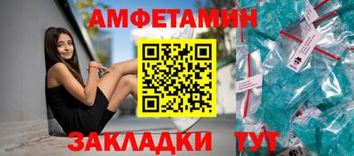 бутират Краснокаменск