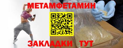 спиды Краснодар