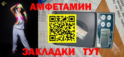 бутират Краснокаменск