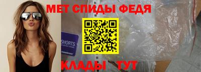 спиды Краснодар