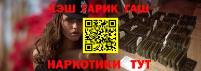 бутират Краснокаменск