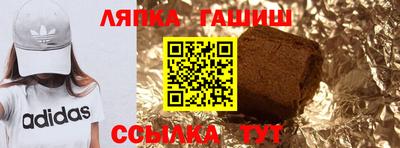 бутират Краснокаменск