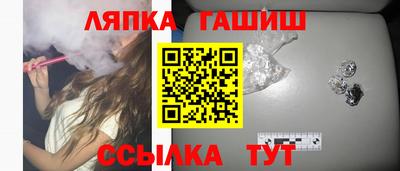 бутират Краснокаменск