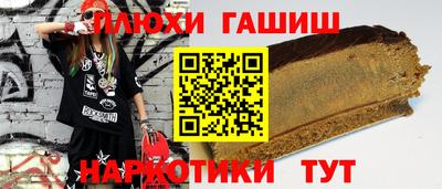 бутират Краснокаменск