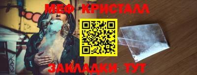 бутират Краснокаменск