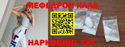 спиды Краснодар