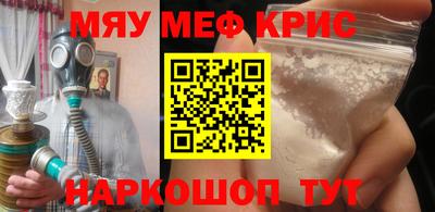 ALPHA-PVP Краснознаменск
