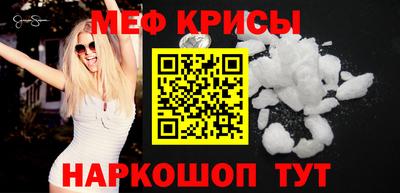 спиды Краснодар