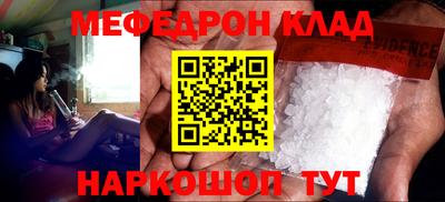 ALPHA-PVP Краснознаменск