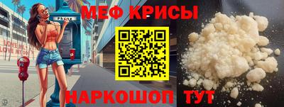 ALPHA-PVP Краснознаменск