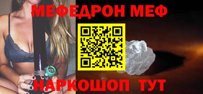 ALPHA-PVP Краснознаменск