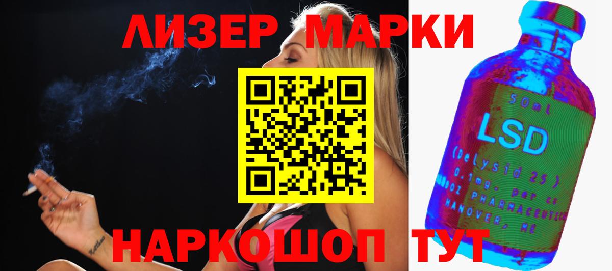 Ижевск  LSD-25 экстази кислота  Лсд 25 экстази  Вход с VPN  ЛСД экстази ecstasy 