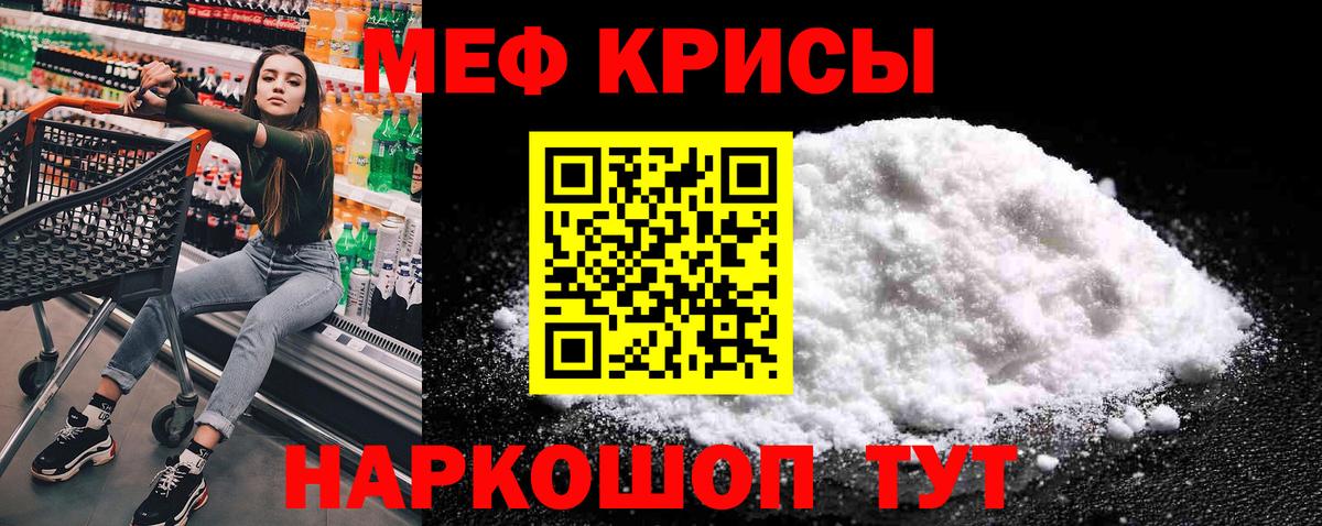 МЕФ Ижевск