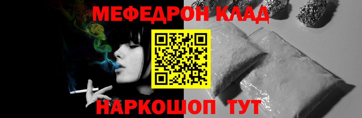 Мефедрон mephedrone  Мефедрон mephedrone  Ижевск  Вход с VPN 