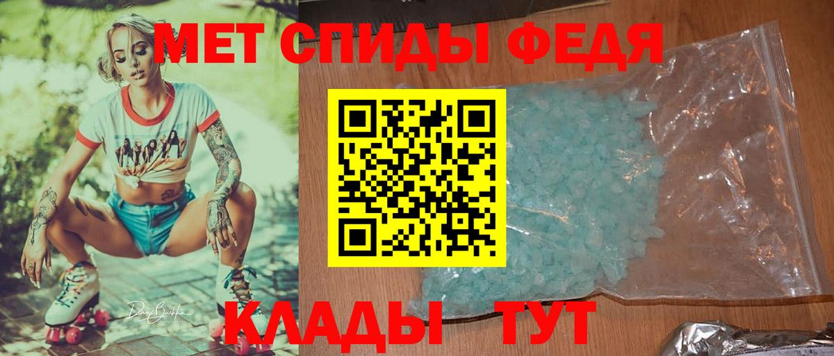 Первитин мет  Вход с VPN  Ижевск  Первитин мет 