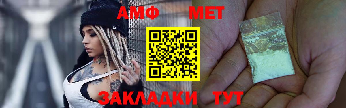 Первитин Декстрометамфетамин 99.9% Ижевск