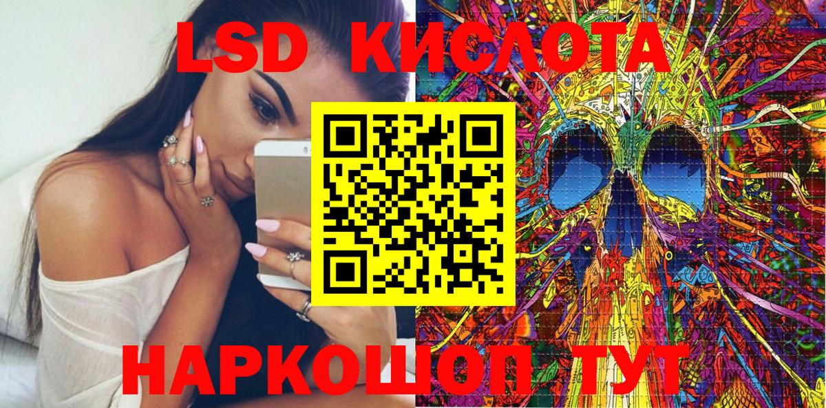 Наркотические марки 1,5мг  Вход с VPN  сколько стоит  Ижевск 