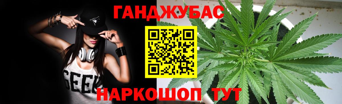 МАРИХУАНА марихуана  Марихуана марихуана  Ижевск  Бошки Шишки сатива  Вход с VPN  Марихуана Bruce Banner 